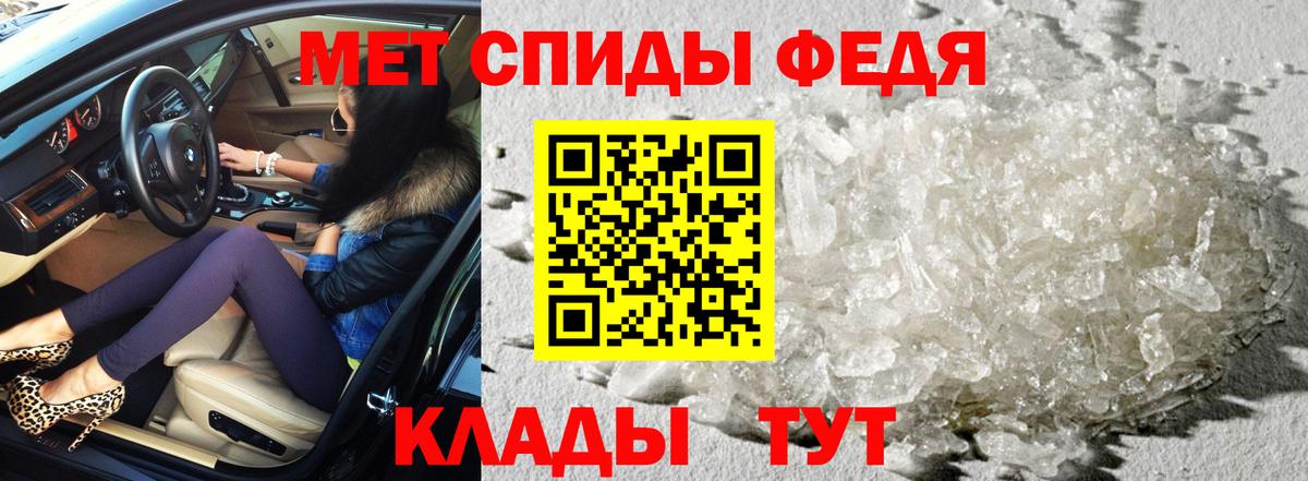 Нягань  Amphetamine  АМФ  Амфетамин 98%  Вход с VPN 