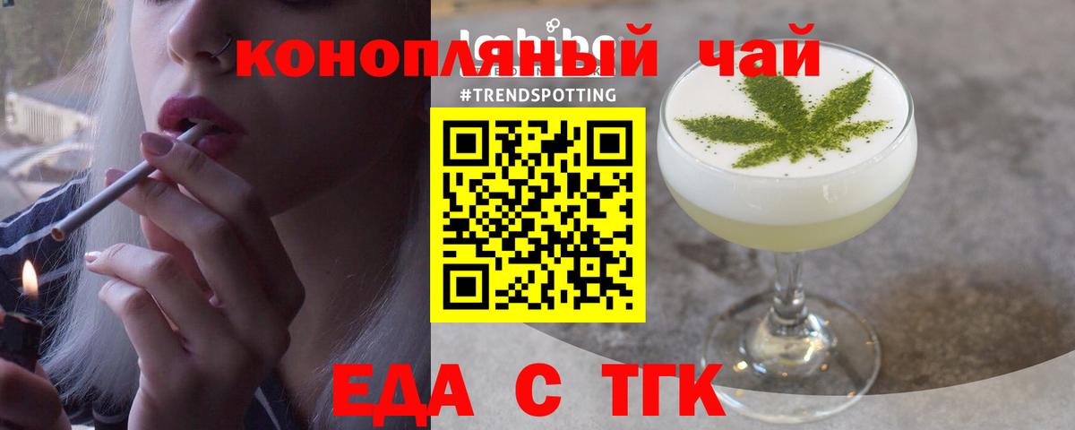 Canna-Cookies марихуана Нягань