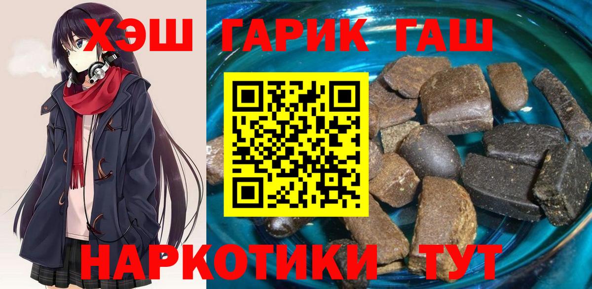Нягань  сколько стоит  ГАШ ice o lator  Вход с VPN  ГАШИШ 40% ТГК 