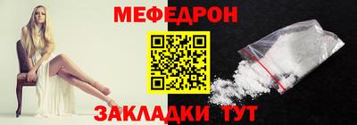 кокаин Сланцы