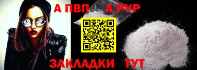 кокаин Сланцы