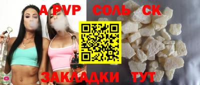 героин Славянск-на-Кубани