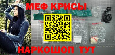 кокаин Сланцы