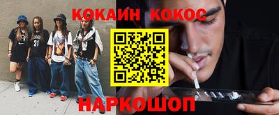 мефедрон мука Славгород