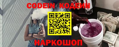 мефедрон мука Славгород
