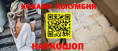 героин Славянск-на-Кубани