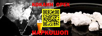 героин Славянск-на-Кубани