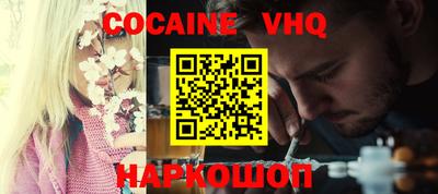 мефедрон мука Славгород
