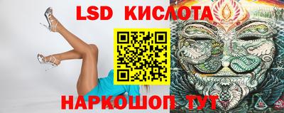 кокаин Сланцы
