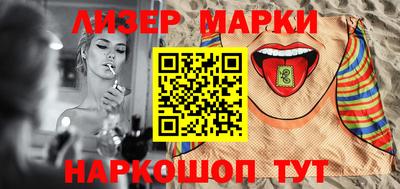 мефедрон мука Славгород