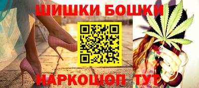 кокаин Сланцы