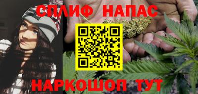 мефедрон мука Славгород