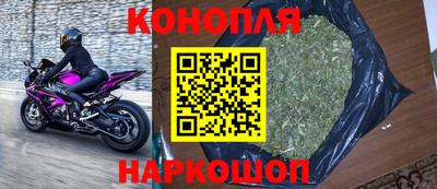 мефедрон мука Славгород