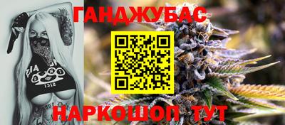 кокаин Сланцы