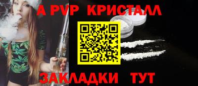 мефедрон мука Славгород