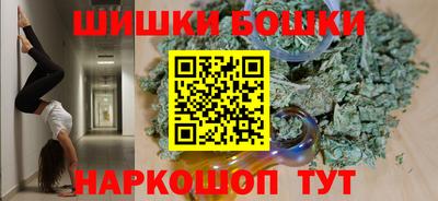 мефедрон мука Славгород