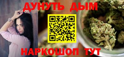 мефедрон мука Славгород