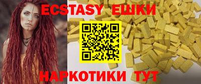 мефедрон мука Славгород