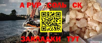 кокаин Сланцы