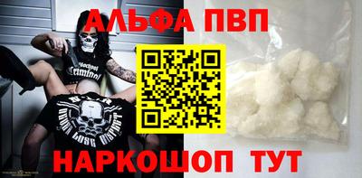соль ск Свободный