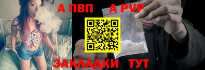 мефедрон мука Славгород