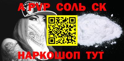 кокаин Сланцы