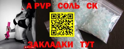 мефедрон мука Славгород