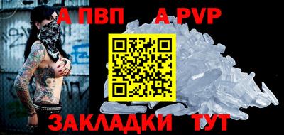 героин Славянск-на-Кубани