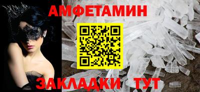 мефедрон мука Славгород