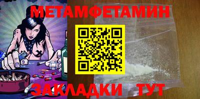 spice Севастополь