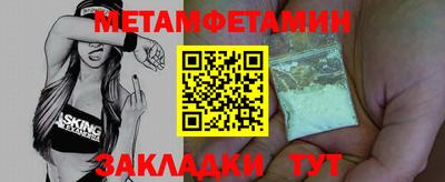мефедрон мука Славгород