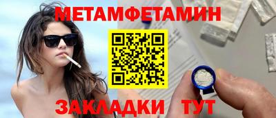 spice Севастополь