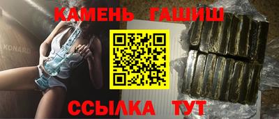 кокаин Сланцы