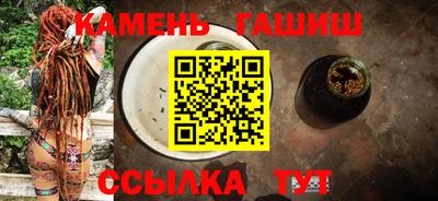 героин Славянск-на-Кубани