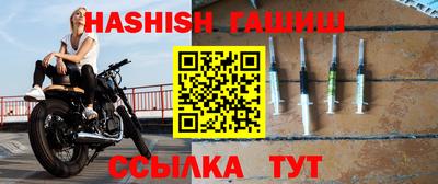 героин Славянск-на-Кубани