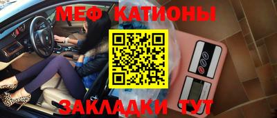 кокаин Сланцы
