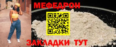 кокаин Сланцы