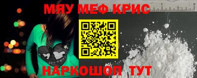 героин Славянск-на-Кубани