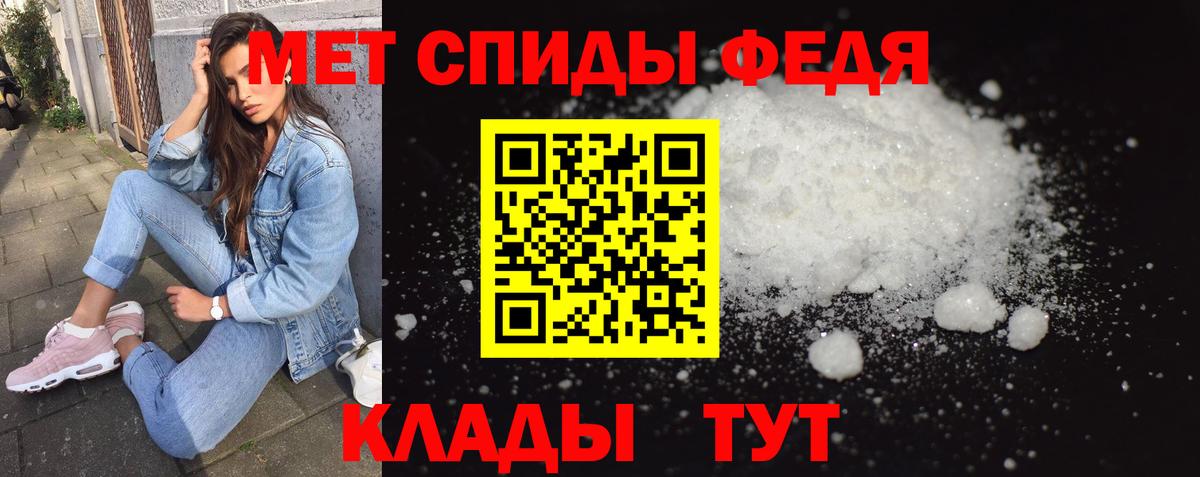МЕТАМФЕТАМИН пудра Нягань
