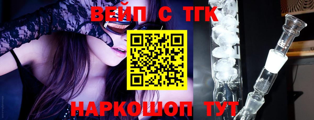 Дистиллят ТГК THC oil  Дистиллят ТГК Wax  Нягань  Вход с VPN 