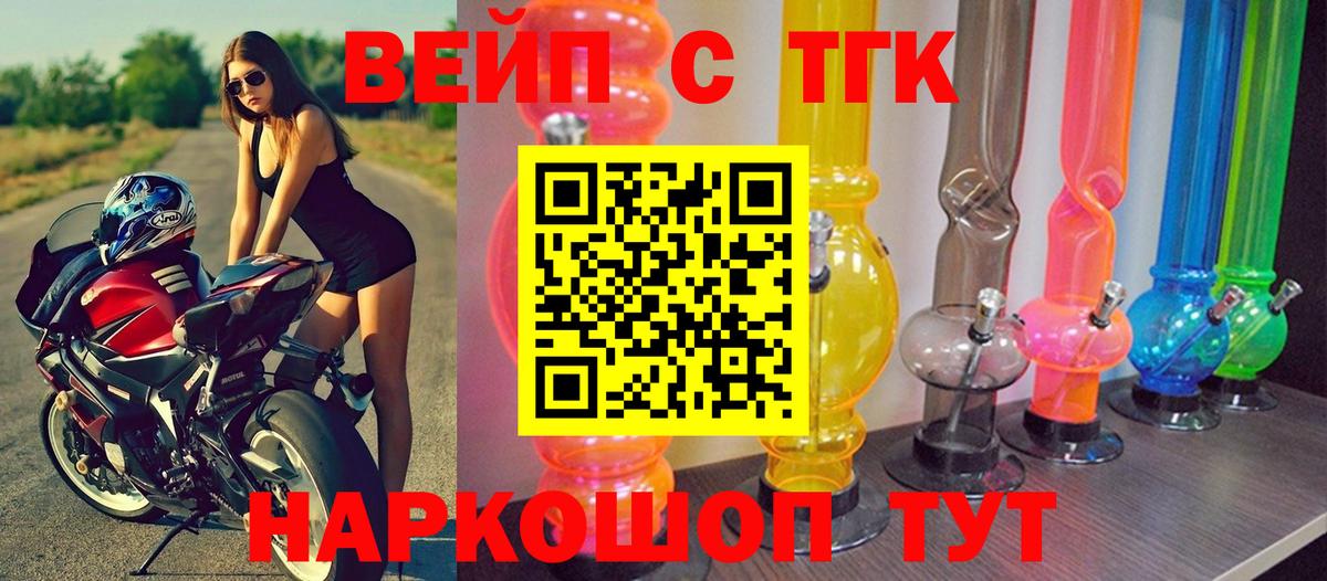 Дистиллят ТГК Wax Нягань