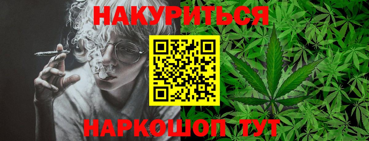 Бошки Шишки Amnesia  Вход с VPN  Бошки Шишки сатива  Бошки марихуана White Widow  Нягань 