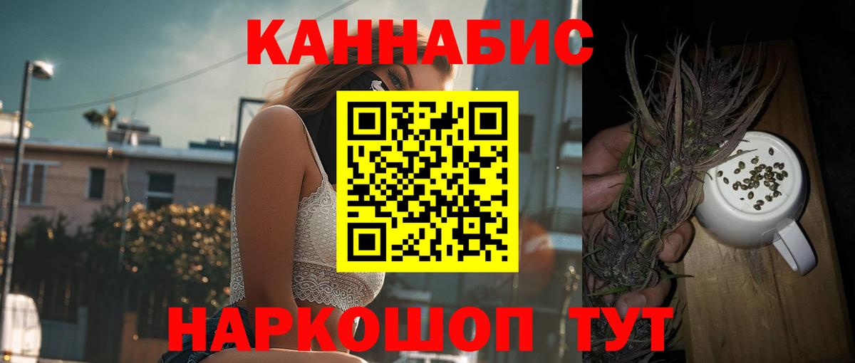 Марихуана SATIVA & INDICA Нягань